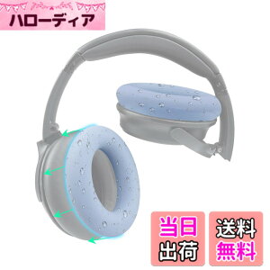 �y���������zSOULWIT �C���[�p�b�h�J�o�[ �w�b�h�z���p�b�h�J�o�[ Bose QuietComfort QC15 QC25 QC2 QC35 QC45/Ae2 Ae2i Ae2w/SoundTrue & SoundLink AE �p �ی�P�[�X �򉻖h�~ �h�o �h�� �_�炩���V���R�� �􂦂� �F