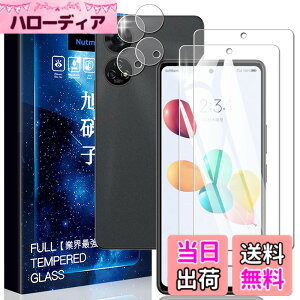 �y���������zascxcafrgs Google Pixel 8A �K���X�t�B���� �d�x9H ���Ɏq�� �ϏՌ� ��U�h�~ �\��t���ȒP �����z�� �C�A�[�� �w��h�~ �������� �F�F�����ł�