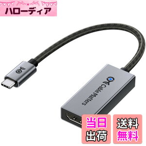 �y���������zCable Matters 48Gbps USB C - HDMI 2.1�A�_�v�^