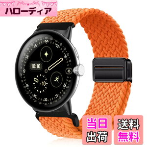 �y���������z[YealRed] �o���h For Google Pixel Watch 4/3/2/1 41mm �p �����p�X�g���b�v �e���i�C������ �ւ��x���g �ґg�X�g���b�v ���C�o�b�N�� �����x���g �}�O�l�b�g ���� �o���h �j�����p �O�[�O��