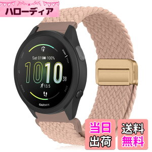 �y���������z[KeeFos] 20mm �o���h Garmin(�K�[�~��) Forerunner 570 42mm/165/245/645/Approach S50/S44/Vivoactive 6/Vivoactive 5/Venu Sq 2/Venu 2 Plus �Ή� �����o���h �i�C�����f�� ���C�o�b�N�� �}�O�l�b�g���o�b�N�� ��