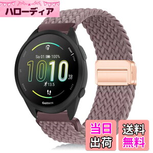 �y���������z[YealRed] �o���h 20mm For Garmin Approach J1 /Forerunner 570 42mm/Vvoactive 6 / 5 �����p�X�g���b�v �e���i�C������ �ւ��x���g �ґg�X�g���b�v ���C�o�b�N�� �����x���g �}�O�l�b�g�o���h �R��