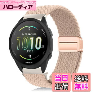 �y���������z[YealRed] �o���h 20mm For Garmin Approach J1 /Forerunner 570 42mm/Vvoactive 6 / 5 �����p�X�g���b�v �e���i�C������ �ւ��x���g �ґg�X�g���b�v ���C�o�b�N�� �����x���g �}�O�l�b�g�o���h �R��