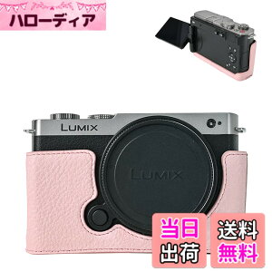 �y���������zVOVMOEYA �n�[�t�P�[�X for PANASONIC LUMIX DC-S9 �~���[���X���J�����CS9��p�{�f�B�P�[�X �J�����ی�J�o�[ 1/4�l�W���t�� �o�b�e���[�E�������[�J�[�h�����\ PU���U�[�J�o�[ �F�F