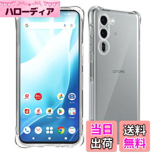 �y���������z���Y���Ɏq�f�� �����K���X �Ή� �K���X�t�B���� �J�o�[ �ی�t�B���� �F�F�����A�T�C�Y�F�Ή� Arrows We2 plus -TPU