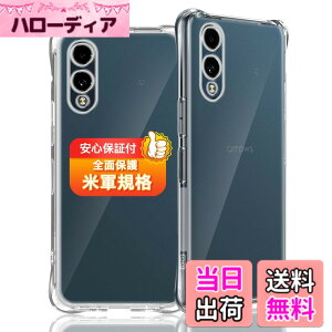 �y���������z�Ή� �K���X�t�B���� + �J�����t�B���� �y�d�x9H�z �����K���X Touch�Ή� �A��U�h�~ �A�Ռ��z�� �A�w��h�~ �A�ȒP�\��t�� �F�F�N���A�A�T�C�Y�F�Ή� Arrows We2 �P�[�X