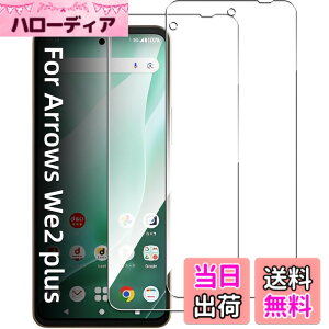 �y���������zZXZone �K���X�t�B���� for Aquos Wish3/Wish2 / Wish for Arrows We2 �t�B���� �d�x9H �����ߗ� ��U�h�~ �����K���X �ϏՌ� �t���ی�t�B���� �T�C�Y�FArrows We2 Plus