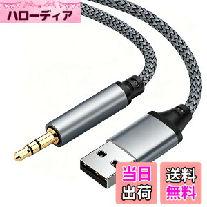 �y���������zWUXIAOCSG USB to 3.5mm �����ϊ��P�[�u�� USB to AUX �I�X �X�e�� �I�[�f�B�I�P�[�u�� DAC���� ���ϋv���i�C�����҂� USB A AUX �ϊ��P�[�u�� �w�b�h�t�H��/�X�s�[�J�[�AWindows�APC�A���b�v�g