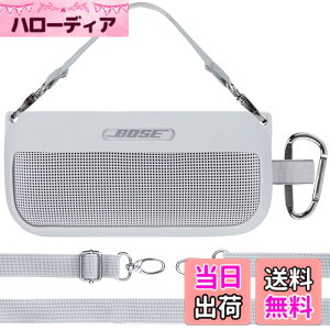�y���������zLebakort�V���R���P�[�X�ɓK������Bose SoundLink Flex Bluetooth speaker (��1����) �|�[�^�u�� ���C�����X �X�s�[�J�[ �F�F�z���C�g�X���[�N �P�[�X