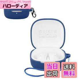 【送料無料】ワイヤレスイヤホン シリコン ケース 色：ブルー、サイズ：Redmi buds 6 Play ケース