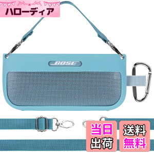 �y���������zLebakort�V���R���P�[�X�ɓK������Bose SoundLink Flex Bluetooth speaker (��1����) �|�[�^�u�� ���C�����X �X�s�[�J�[ �F�F�X�g�[���u���[ �P�[�X�A�T�C�Y�FSilicone Cover for Soundlink Flex