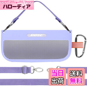 �y���������zLebakort�V���R���P�[�X�ɓK������Bose SoundLink Flex Bluetooth speaker (��1����) �|�[�^�u�� ���C�����X �X�s�[�J�[ �F�F�`���h���C���b�N �P�[�X