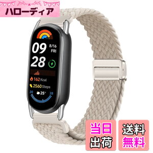 �y���������z[KeeFos] �o���h Xiaomi Smart Band 10/Smart Band 9/Smart Band 8 �Ή� �����o���h �i�C�����f�� ���C�o�b�N�� �}�O�l�b�g���o�b�N�� �ւ��x���g �݊��� �L�k�� �T�C�Y���� �҂݃u���X���b�g ��
