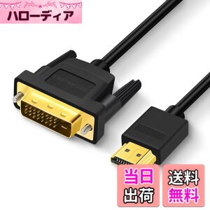 �y���������zSHULIANCABLE HDMI-DVI �ϊ��P�[�u�� �o���� DVI-D 24+1 �I�X - HDMI �I�X �T�|�[�g 1080P �t�� HD Raspberry Pi�ARoku�AXbox One�APS4 PS3�A�O���t�B�b�N�J�[�h �T�C�Y�F3M