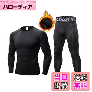 �y���������z[LANBAOSI] �X�|�[�c�C���i�[ �����Y �㉺�Z�b�g [�z������ UV�J�b�g] �����j���O �R���v���b�V�����E�F�A ���������V���c �X�p�b�c �Z�b�g�A�b�v ��ƒ� �C���i�[ �T�b�J�[ �o�X�P