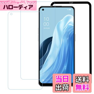 �y���������zHUAKE �ڂ̔��y�� 93% �u���[���C�g�J�b�g�y2������ �zOPPO Reno 9 A/OPPO Reno 7 A �p �K���X�t�B���� �ی�t�B���� �T�C�Y�FOPPO Reno 9 A/OPPO Reno 7 A LG