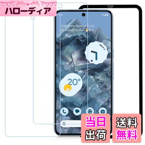 �y���������zHUAKE �ڂ̔��y�� 93% �u���[���C�g�J�b�g�y2������ �zGoogle Pixel 8 Pro �p �K���X�t�B���� �ی�t�B���� �F�F�u���[���C�g�J�b�g�A�T�C�Y�FGoogle Pixel 8 Pro LG