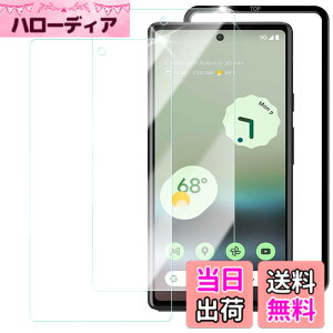 �y���������zHUAKE 2���Z�b�g ���{�f�ލ̗p ��p �K���X�t�B���� �F�F�u���[���C�g�J�b�g�A�T�C�Y�FLG-google pixel 6a