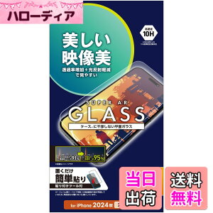 �y���������z�G���R�� iPhone 16 Plus �K���X�t�B���� �����K���X �d�x10H ���ߗ�95�� ���̉f�荞�݌y�� AR���H ���掋�� �w�䂪���Ȃ� �C�A������Ȃ� �y�K�C�h�g�t���z [iPhone 15 Plus�Ή�] PM-A24BF