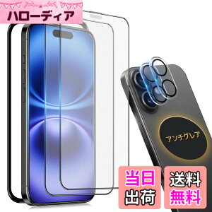 �y���������ziPhone 13Pro �K���X�t�B���� �`�����h�~ �F�F�A���`�O���A�i�S�ʕی�j�A�T�C�Y�FiPhone16