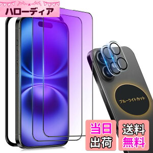 �y���������ziPhone 13Pro �K���X�t�B���� �`�����h�~ �F�F�u���[���C�g�i�S�ʕی�j�A�T�C�Y�FiPhone16