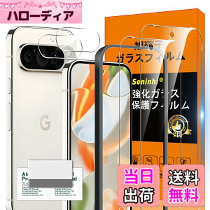 �y���������zscreenprotector �K���X�t�B���� mnorhjigmgdbfi �w��h�~ �����K���X �����Y�ی�t�B���� �F�FHD����/�����x/�w��h�~�A�T�C�Y�FGoogle Pixel 9 Pro 5G �N���[�j���O�c�[��