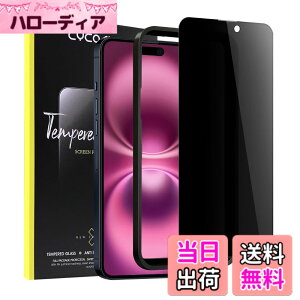 �y���������ziPhone �K���X�t�B���� �`�����h�~ �T�C�Y�FiPhone 16 Plus