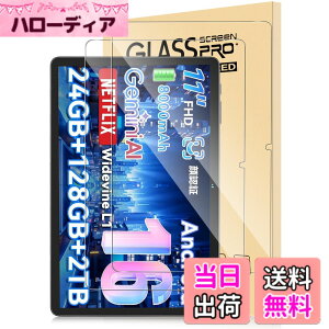 �y���������z�y2���Z�b�g�zTABWEE T90 �p �t�B���� �^�u���b�g 11�C���` �ی�t�B���� �����x�^�b�` �����K���X Lucktree �t���ی� �d�x9H ��U�h�~ �Ռ��z�� �����ߗ� �w��h�~ �����z�� �\��t��