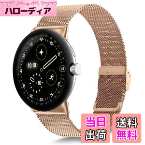 �y���������z[KeeFos] �o���h Google Pixel Watch 4 45mm 2025/Google Pixel Watch 3 45mm �Ή� �����o���h ���� �ւ��x���g �X�e�����X�� �X�g���b�v �j�����p �����x���g �O�[�O�� �s�N�Z���E�H�b�`4 45 mm/3 45 mm