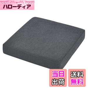 �y���������zBaibu Home ���z�c �N�b�V���� �֎q �ᔽ���{������ �N�b�V���� ����7cm 2�w�\�� �F�F�_�[�N�O���[�A�T�C�Y�F��50cm