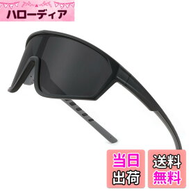 【送料無料】[Karsaer] 偏光スポーツサングラス メンズ レディース サイクリング/ランニング/釣り TACレンズ UV400 目保護 E1172 色：グレーレンズ
