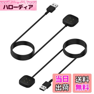�y���������zPopolier �y1M�z�[�d�P�[�u�� �Ή� �t�B�b�g�r�b�g Fitbit Sense, Sense 2 / Versa 3, Versa 4 �[�d�� - USB ���C�[�d �`���[�W���O�P�[�u�� - �X�}�[�g�E�H�b�`�A�N�Z�T��