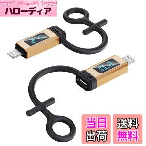 �y���������zPZOZ Typec Lightning �ϊ� �^�C�vc ���C�g�j���O �ϊ� PD 27W�}���[�d �o�̓f�B�X�v���C iPhone �ϊ��A�_�v�^ USB ���C�g�j���O �ϊ� USB Lightning �ϊ���