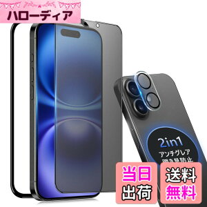 �y���������ziPhone 13Pro �K���X�t�B���� �`�����h�~ �F�F�A���`�O���A+ �`�����h�~�A�T�C�Y�FiPhone16