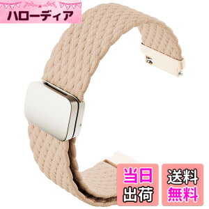 �y���������z[monomam] �X�}�[�g�E�H�b�` �x���g 18mm 20mm �i�C���� �����o���h �F�F�x�[�W���A�T�C�Y�F20mm