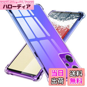 �y���������zTMUJWS OPPO Reno7 A �P�[�X �V���R�� �N���A �O���f�[�V���� �\�t�g�P�[�X ���^ �y�� OPG04 �P�[�X �ϏՌ� �S�ʕی� tpu �l����C�Փ˖h�~ �����Y�ی� �C�菝�h�~ �I�b�| ���m 7a �P�[�X 