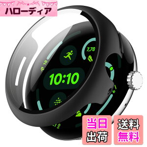 �y���������zYealRed Google Pixel Watch 4/3 41mm/45mm ��p�P�[�X �y�� PC+�����K���X �ی�J�o�[ 9H�d�x ���t���ȒP ��̌^ �S�ʕی� �L�Y�h�~ �ϏՌ� HD�����ߗ� �w��h�~ ���˒ጸ �F�F�u���b�N�A�T