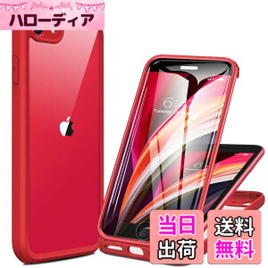 �y���������zMiracase iPhone SE/13/14/15/16/17 �P�[�X 9H�����K���X �X�}�z�P�[�X �F�F���b�h�A�T�C�Y�FiPhoneSE 4.7�g