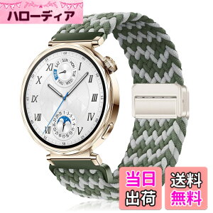 �y���������z[YealRed] �o���h 18mm Huawei Watch GT 6/GT 5/GT 4 41mm / Huawei Watch 5 42mm / GT 5 Pro 42mm �����p�X�g���b�v �e���i�C������ �ւ��x���g �ґg�X�g���b�v ���C�o�b�N�� ���� �x���g �}�O�l�b�g�o��