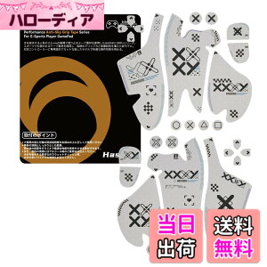 �y���������zHASAKU GRIP �V���[�Y PS5�R���g���[���[�O���b�v�e�[�v PlayStation 5 DualSense�p �A���`�X���b�v�e�[�v ����0.5mm ����~�߃O���b�v �e�[�v �D���z���� �O���b�v�͋��� �F�F��XX�A�T�C