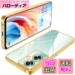 �y���������zOPPO Reno7 A �P�[�X �N���A TPU ���� ���^ �y�� �J�o�[ �X�}�z�P�[�X �ϏՌ� ���b�L���H �\�t�g�P�[�X �l�C �J�o�[ ���C�����X�[�d�Ή� �F�F���A�T�C�Y�FOPPO A79 5G