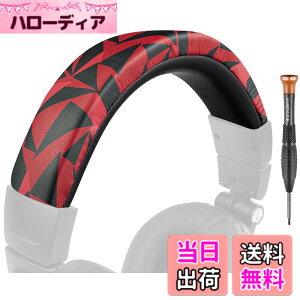 �y���������zSOULWIT �w�b�h�o���h �w�b�h�o���h�J�o�[ for Audio Technica ATH M50, M50X, M50XWH, M50XBT, M50XBT2, M50S/LE, M50xSTS �w�b�h�Z�b�g�p �ی�P�[�X �v���e�C�����U�[ �w�b�h�z���J�o�[ �����p �C�� 