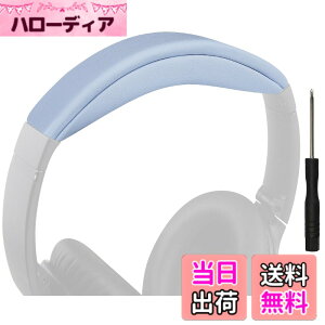 �y���������zSOULWIT �w�b�h�o���h �w�b�h�o���h�p�b�h Bose QuietComfort 45 (QC45)/QuietComfort SE (QC SE)/New Quiet Comfort Wireless �p �w�b�h�o���h ���� �N�b�V���� �w�b�h�z���o���h �w�b�h�Z�b�g�o���h ��
