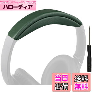 �y���������zSOULWIT �w�b�h�o���h �w�b�h�o���h�p�b�h Bose QuietComfort 45 (QC45)/QuietComfort SE (QC SE)/New Quiet Comfort Wireless �p �w�b�h�o���h ���� �N�b�V���� �w�b�h�z���o���h �w�b�h�Z�b�g�o���h ��