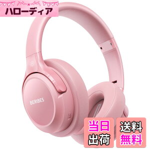 �y���������zBERIBES �w�b�h�z�� bluetooth 55���ԍĐ� 3��EQ���[�h ���C�����X�w�b�h�t�H�� �d���͂킸��180g ���K�ȃt�B�b�g�� HD �}�C�N���� �w�b�h�z�� HIFI�X�e���I�c �F�F���A�T�C�Y�F��