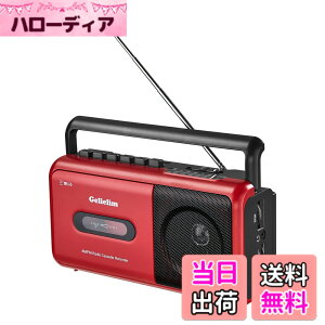 �y���������zGelielim ���W�J�Z FM/AM/���C�hFM�Ή� �J�Z�b�g�e�[�v�Đ�/�^�� �|�[�^�u���J�Z�b�g�v���[���[ AC100V/���d�r�d�l �z���C�g �F�F���b�h