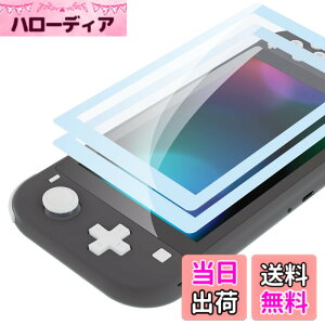 �y���������zeXtremeRate switch lite�ɑΉ��p������HD�N���A�Z�[�o�[�ی�t�B�����A�X�C�b�`���C�g�ɑΉ��p�����K���X�X�N���[���ی�t�B�����m���h�~�A�w��h�~�A��U�h�~�A�o�u���t���[�n 