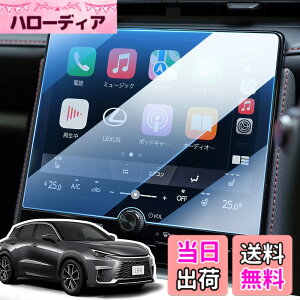 �y���������zLANGBEAN �i�r �ی�t�B���� �F�FLBX�B�A�T�C�Y�F9.8�C���`�u���N�T�X LBX�v�K���X�t�B����
