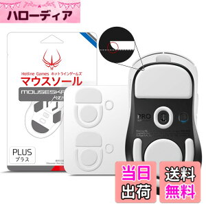 �y���������zHotline Games 3.0 PLUS ���E���h�G�b�W �}�E�X�\�[�� �}�E�X�t�B�[�g �����p ���^ �m0.8mm/������P/�����i�n �F�F�z���C�g�A�T�C�Y�FG PRO X SUPERLIGHT 2 DEX �p