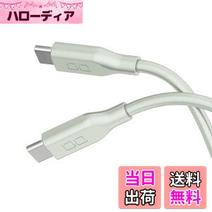 �y���������zCIO �_�炩���V���R���P�[�u�� C to C (USB Type-C/USB-C) 100W PD �}�� �[�d�P�[�u�� ���܂Ȃ� iPhone15 / 16 / Macbook Pro/Air/iPad/�m�[�g�p�\�R�� Galaxy Google Pixel Android (�A���h���C�h) �F�F�J�[��